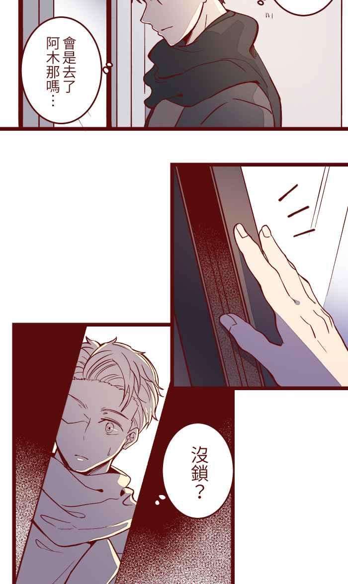 我与教授难以启齿049 照顾