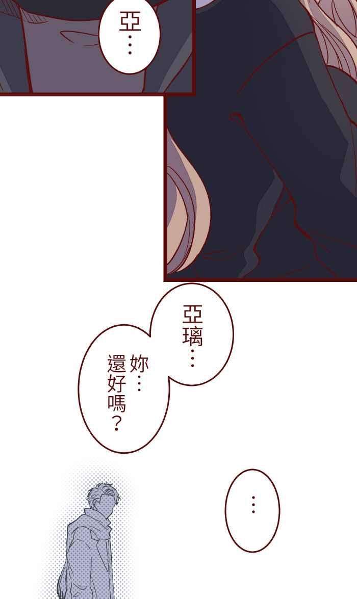 我与教授难以启齿049 照顾