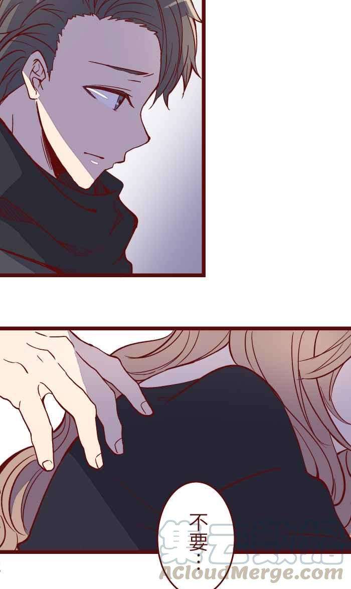 我与教授难以启齿049 照顾