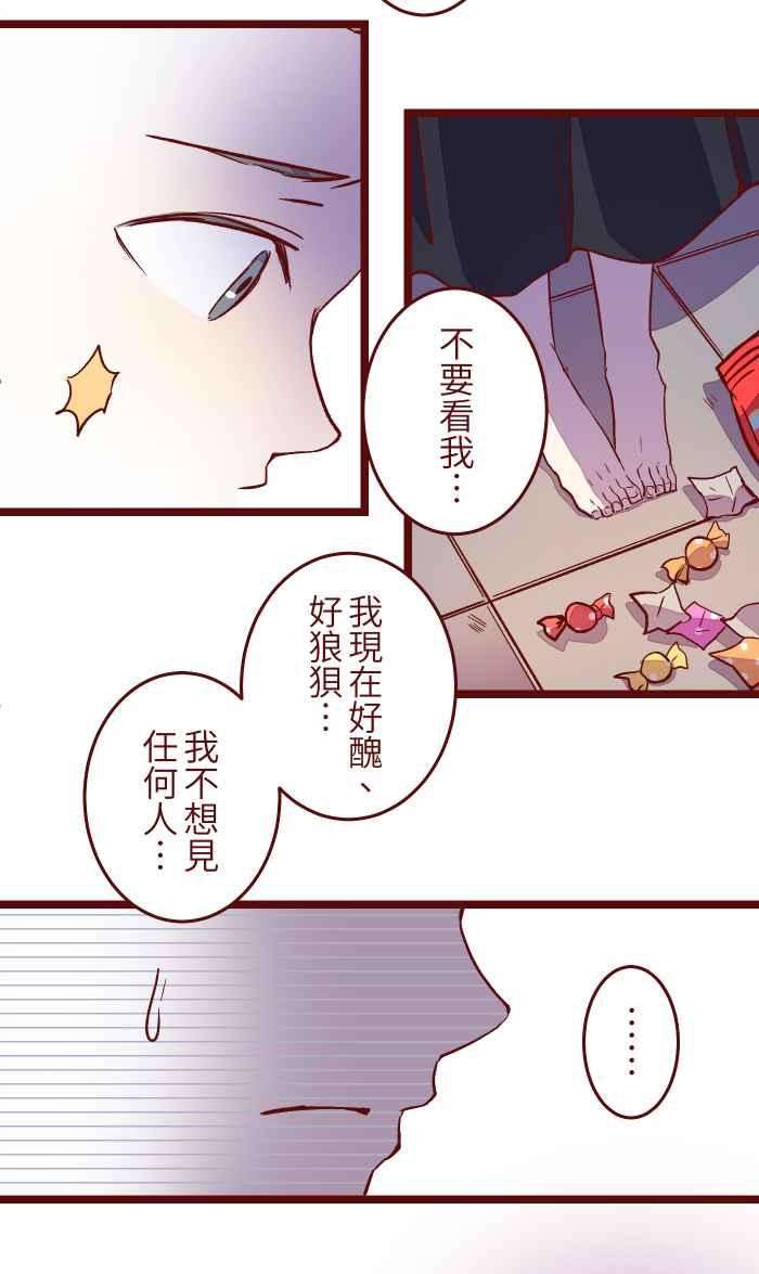 我与教授难以启齿049 照顾