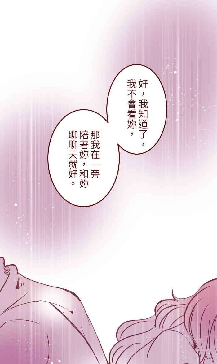 我与教授难以启齿049 照顾