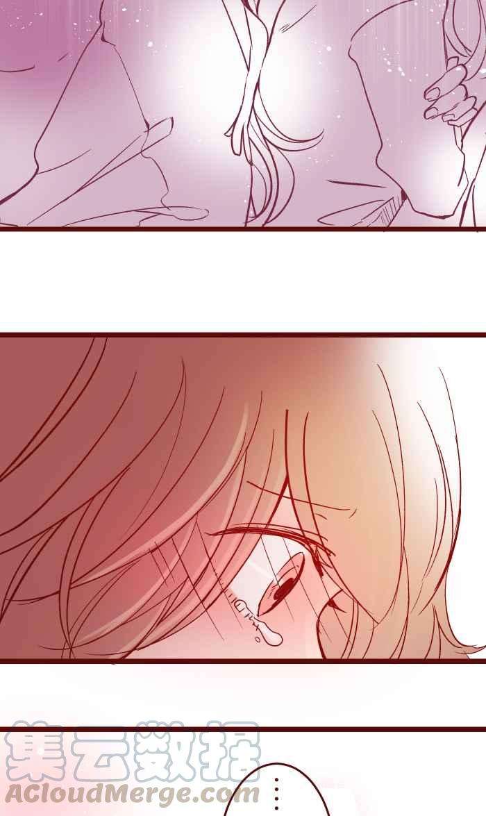 我与教授难以启齿049 照顾