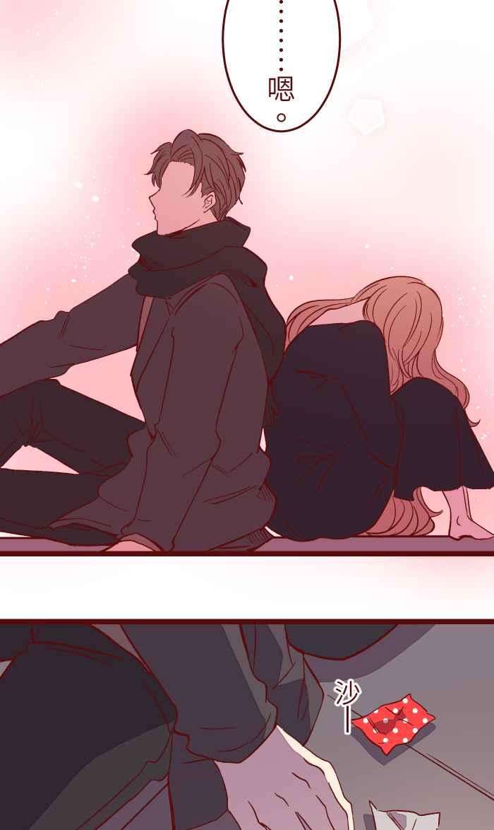 我与教授难以启齿049 照顾