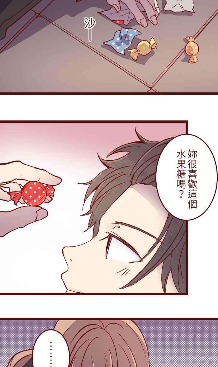 我与教授难以启齿049 照顾