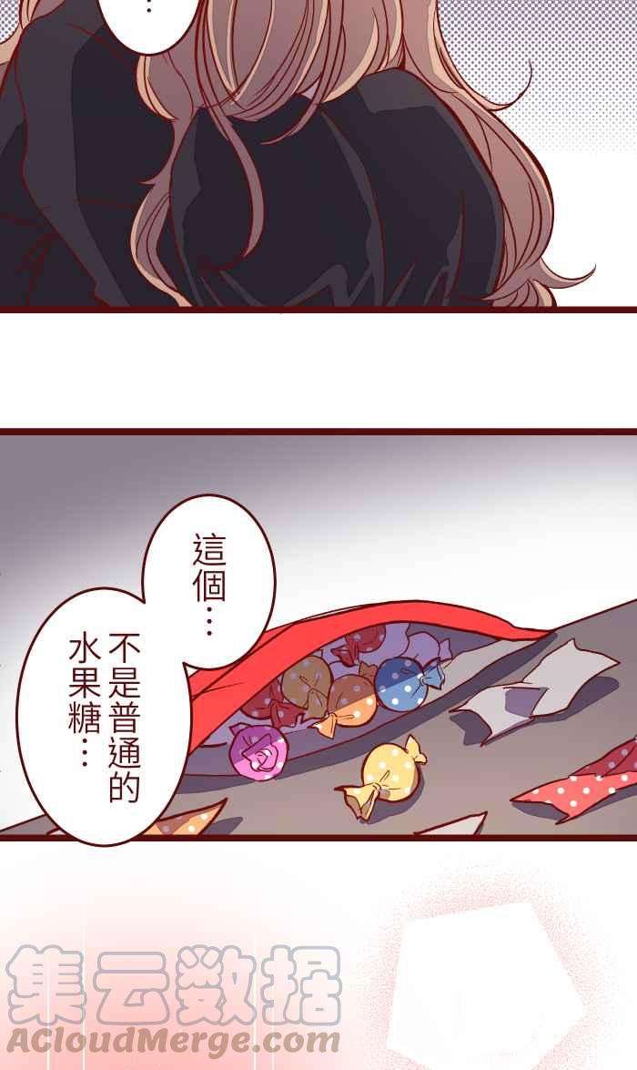 我与教授难以启齿049 照顾