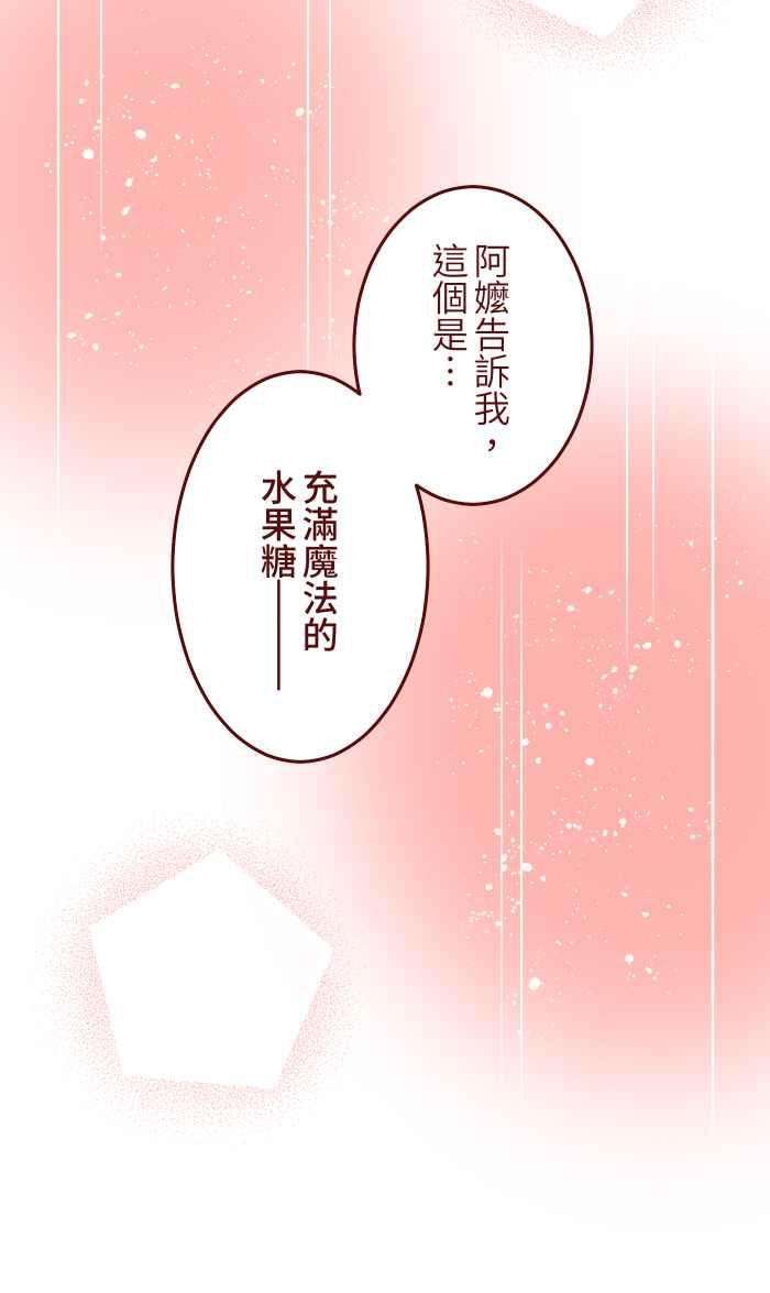 我与教授难以启齿049 照顾