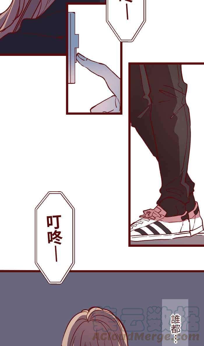 我与教授难以启齿049 照顾