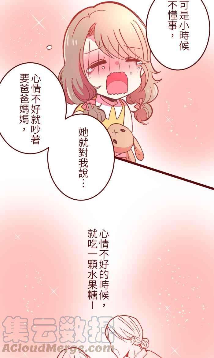 我与教授难以启齿049 照顾