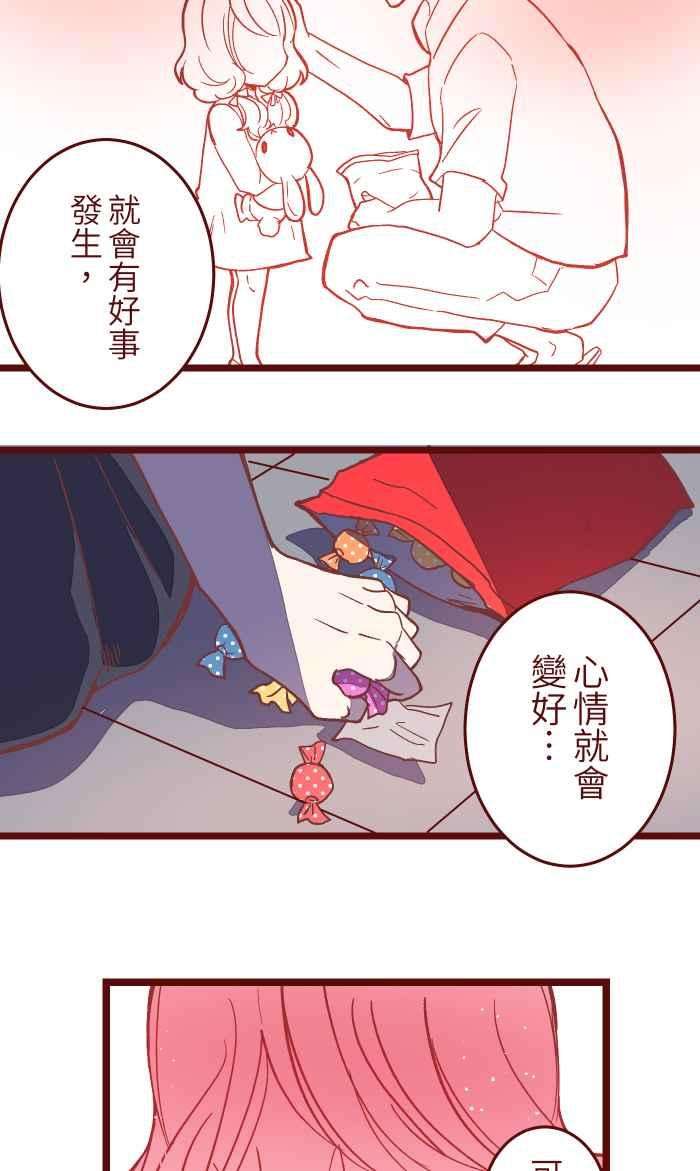 我与教授难以启齿049 照顾