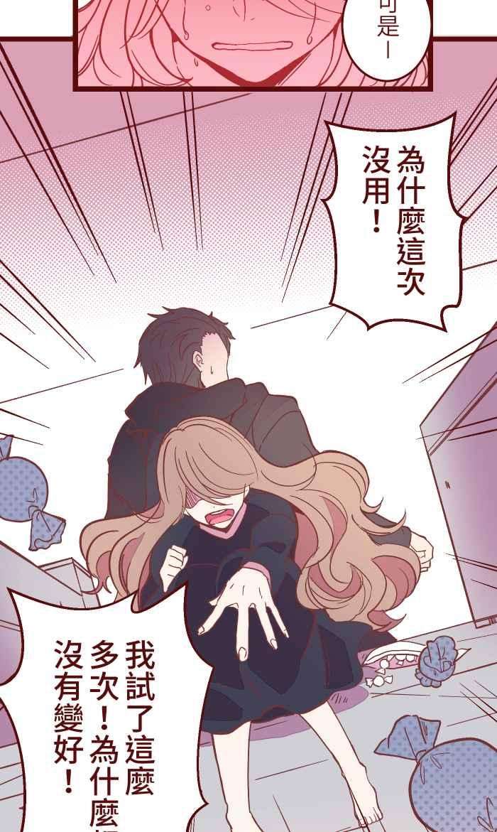 我与教授难以启齿049 照顾