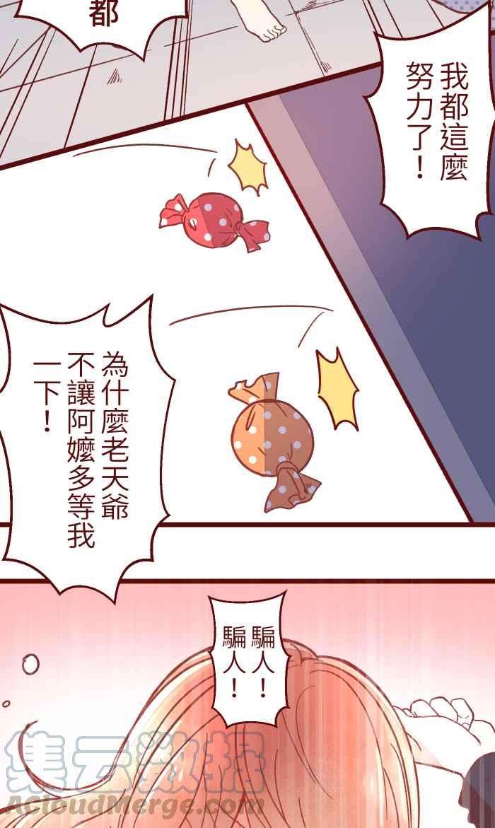 我与教授难以启齿049 照顾