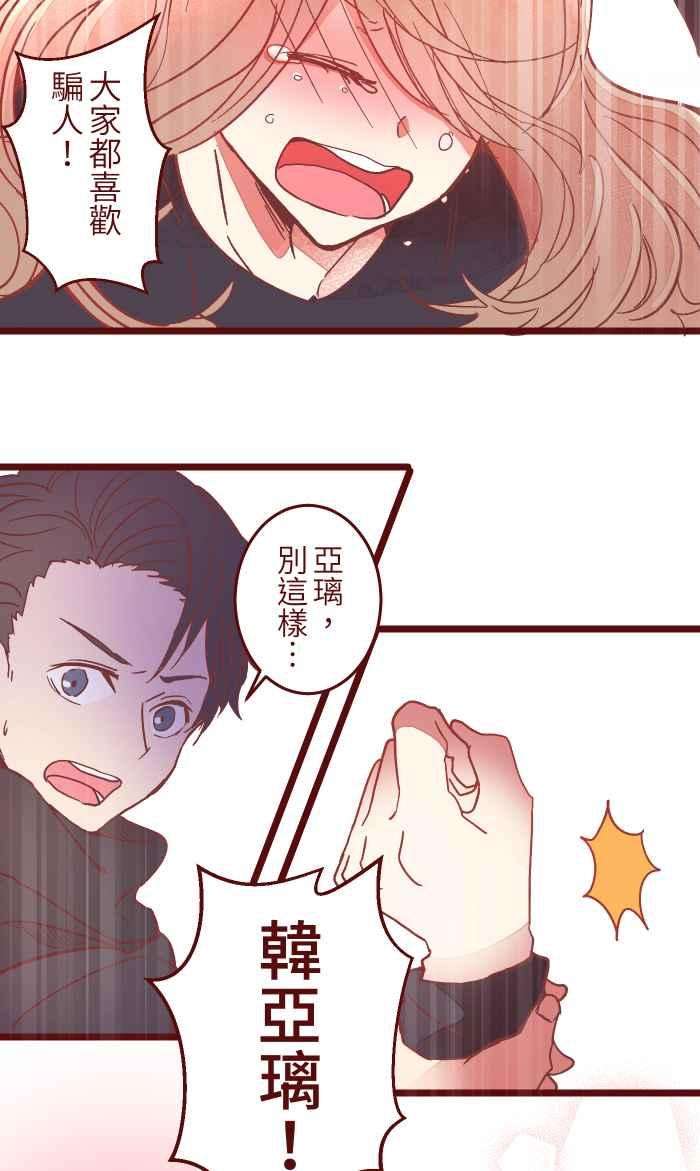 我与教授难以启齿049 照顾