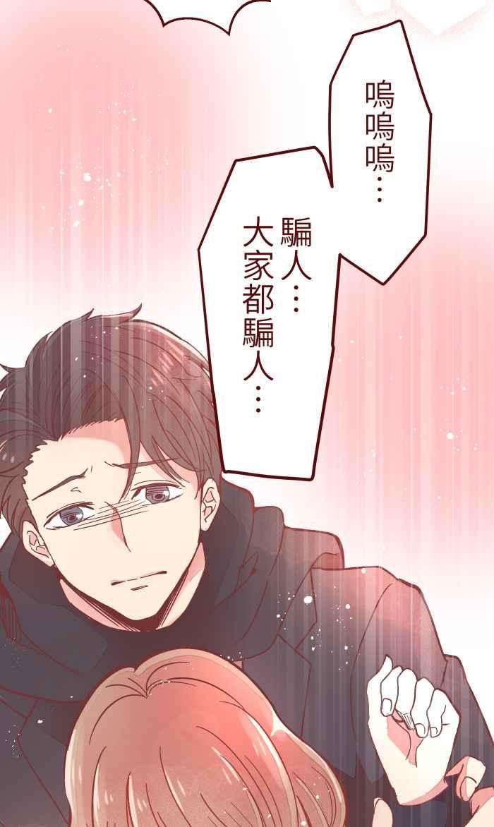 我与教授难以启齿049 照顾