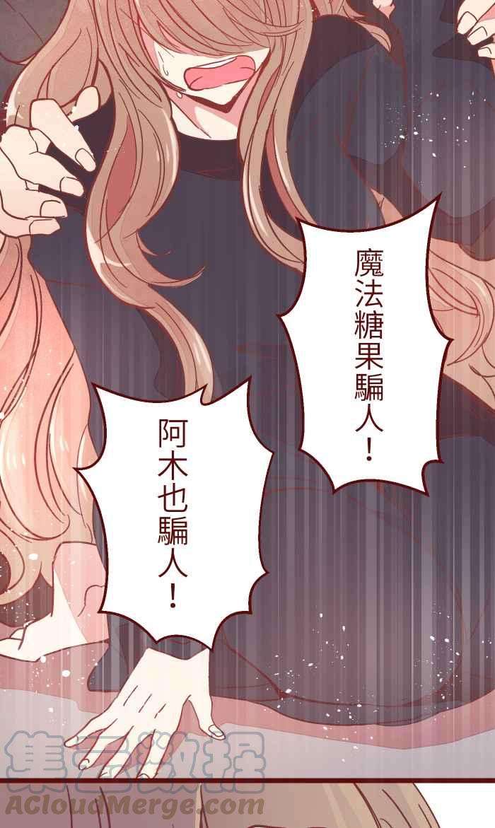 我与教授难以启齿049 照顾