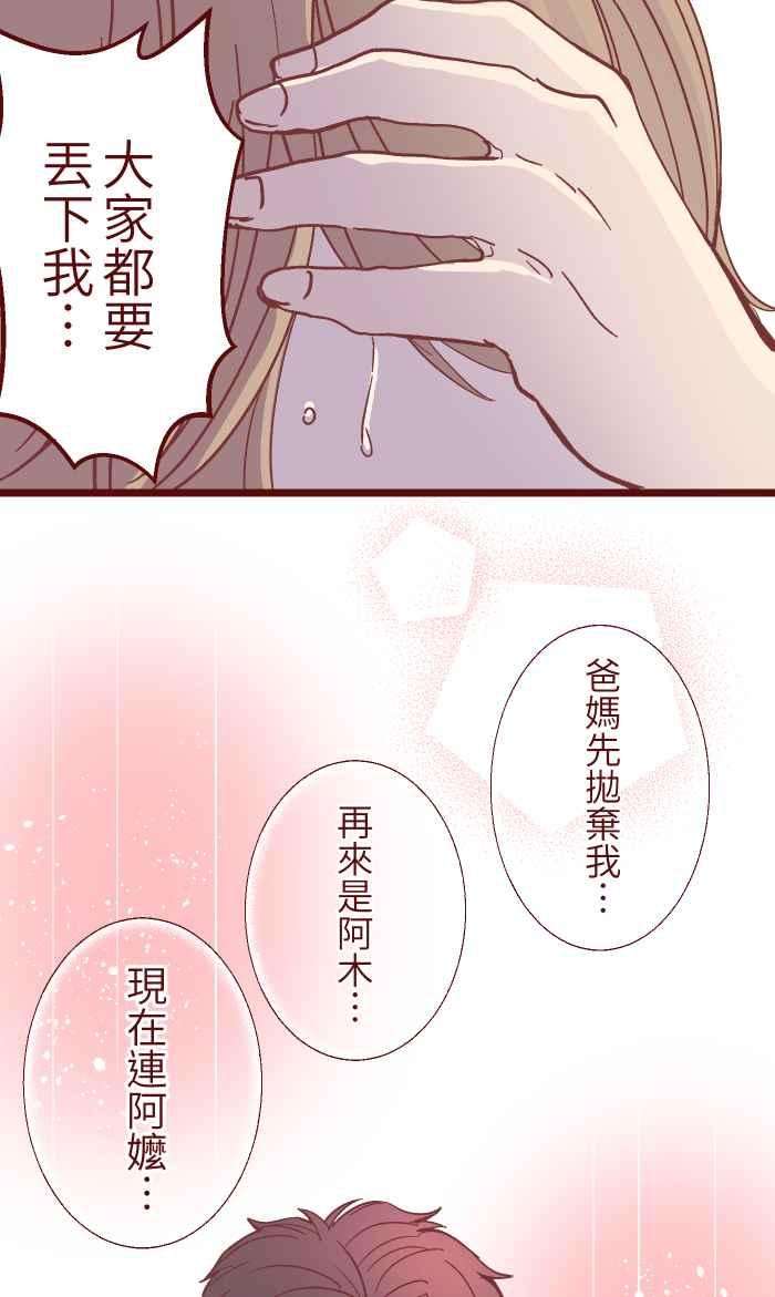 我与教授难以启齿049 照顾