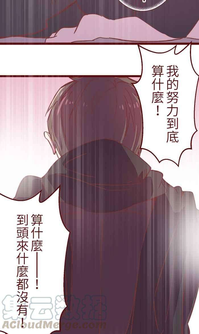 我与教授难以启齿049 照顾