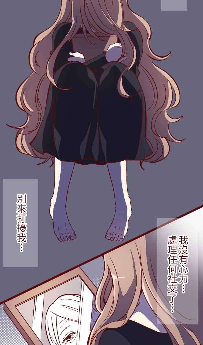 我与教授难以启齿049 照顾