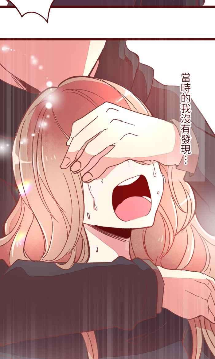 我与教授难以启齿049 照顾