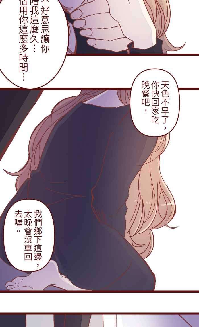 我与教授难以启齿049 照顾