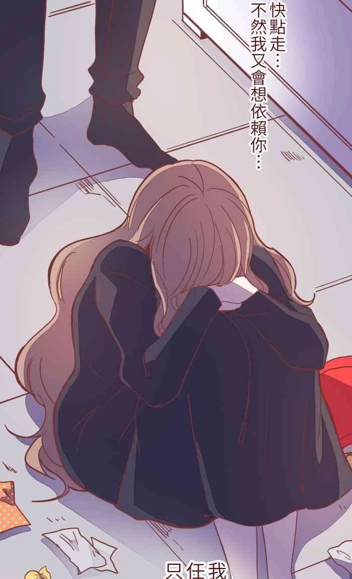 我与教授难以启齿049 照顾