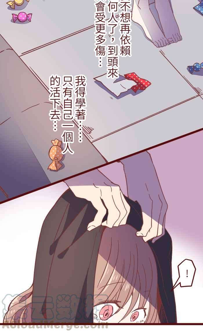 我与教授难以启齿049 照顾