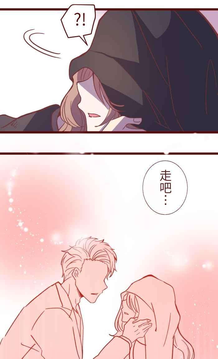 我与教授难以启齿049 照顾