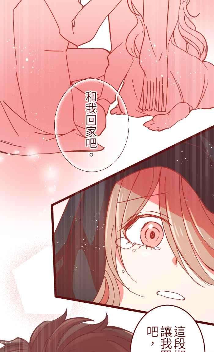 我与教授难以启齿049 照顾