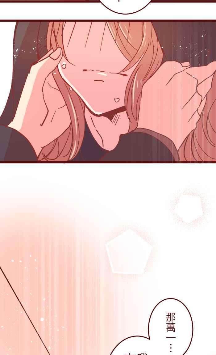 我与教授难以启齿049 照顾