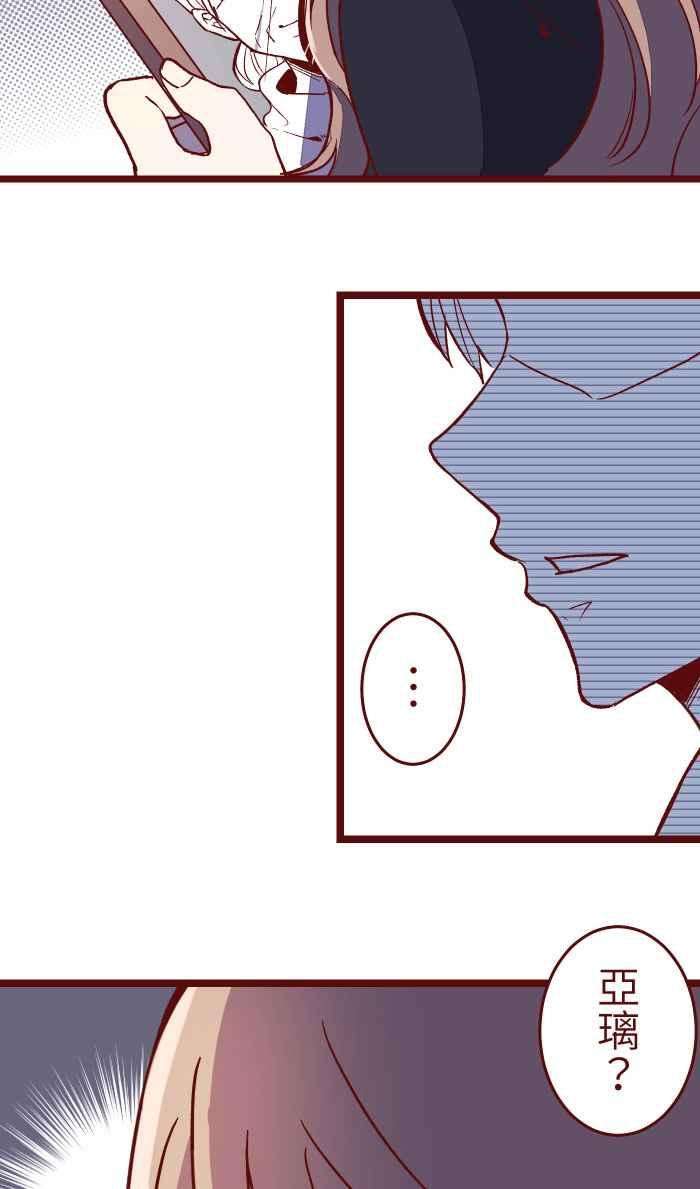 我与教授难以启齿049 照顾