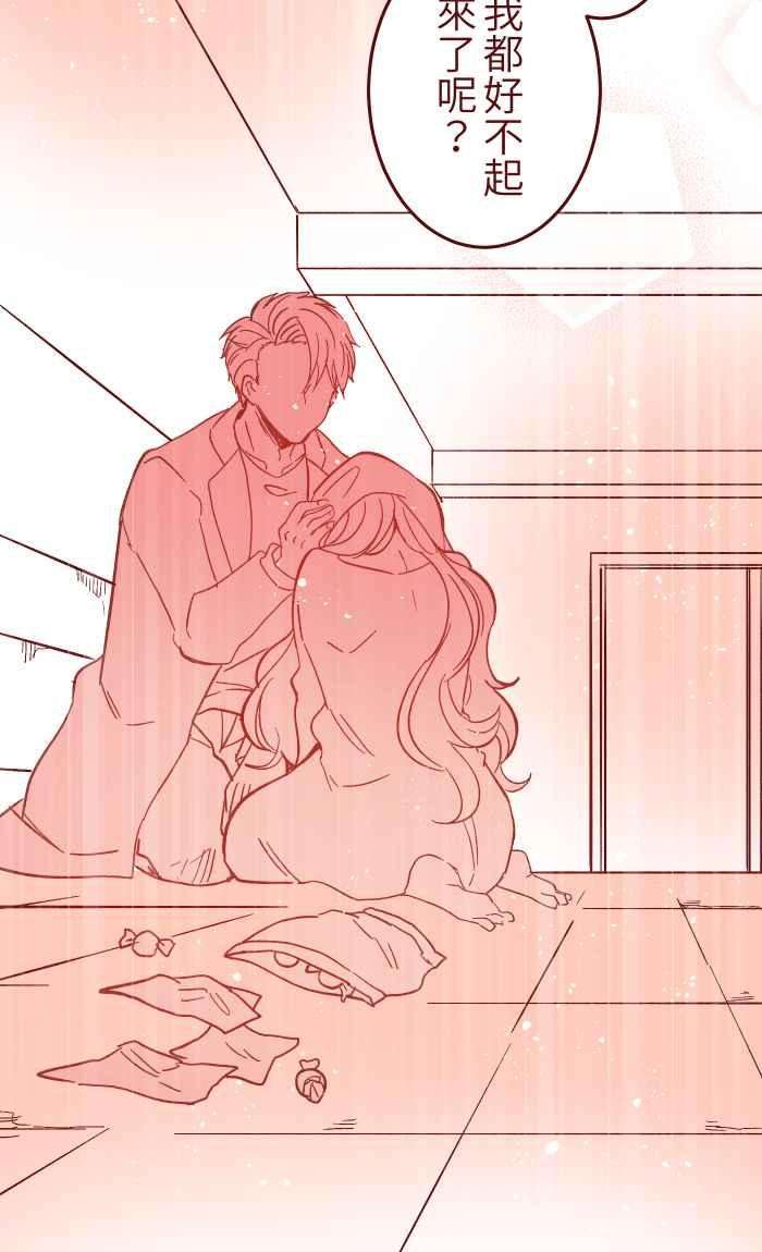 我与教授难以启齿049 照顾