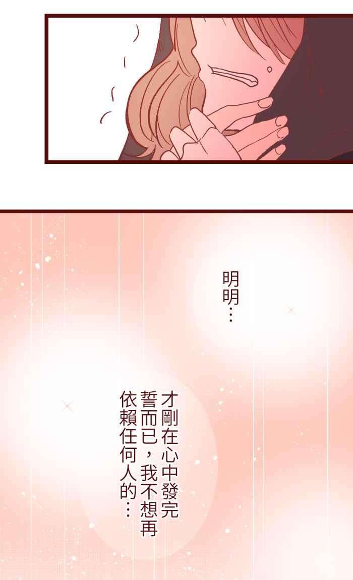 我与教授难以启齿049 照顾