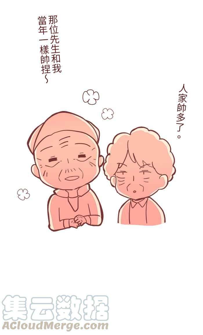 我与教授难以启齿049 照顾