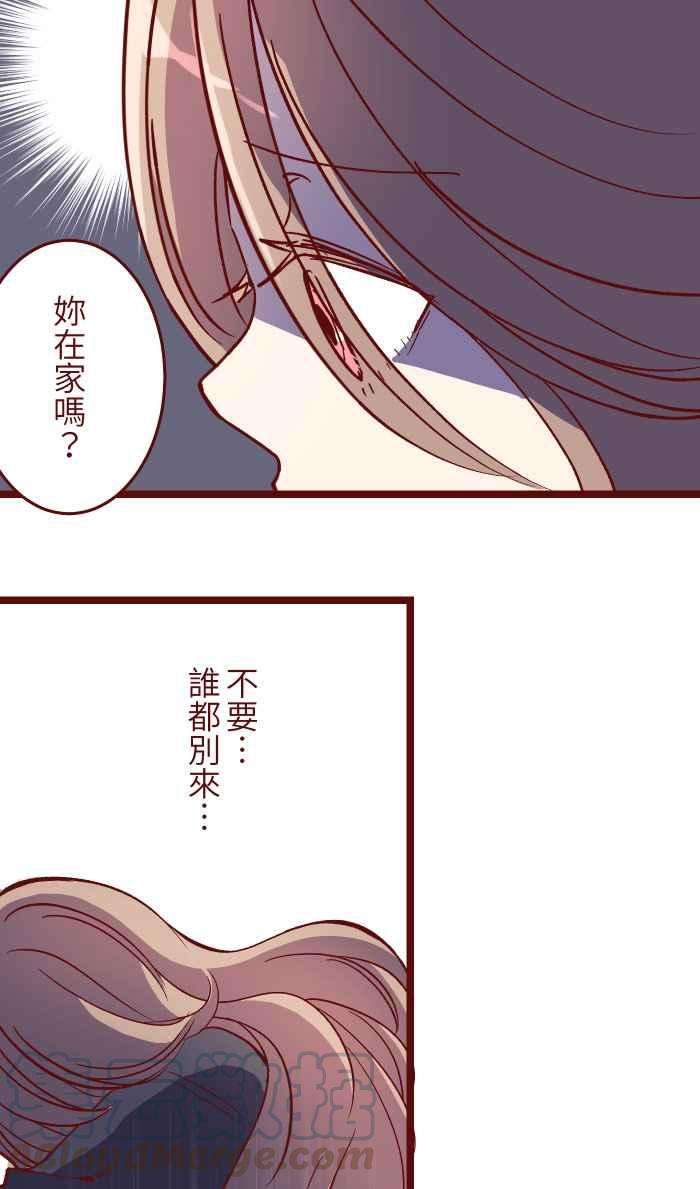 我与教授难以启齿049 照顾