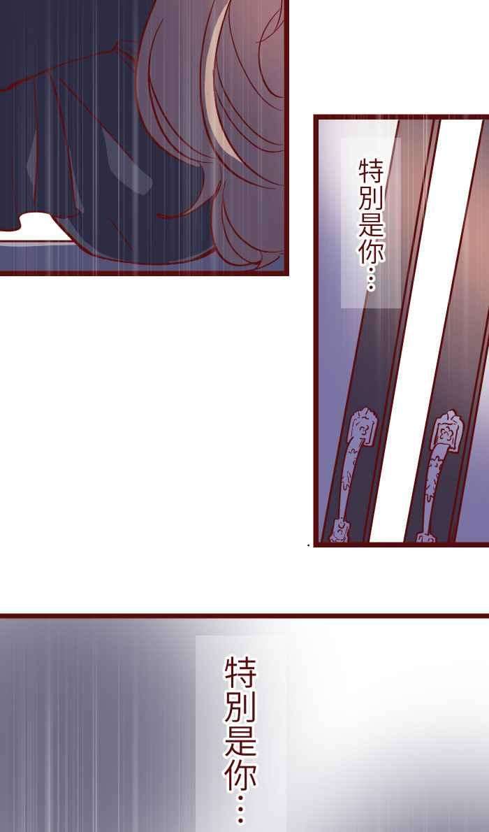 我与教授难以启齿049 照顾