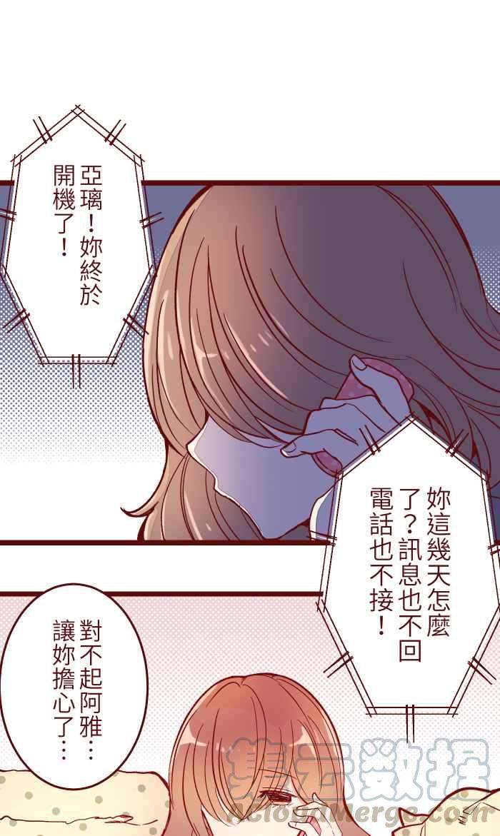 我与教授难以启齿050 宠溺