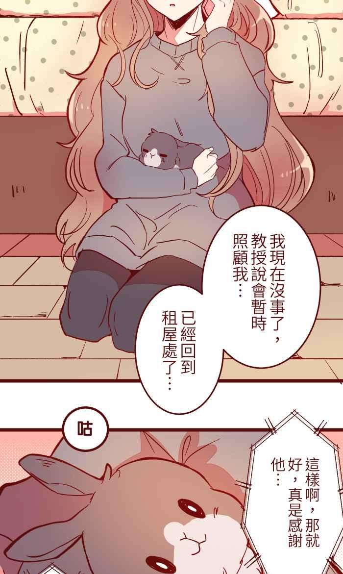 我与教授难以启齿050 宠溺