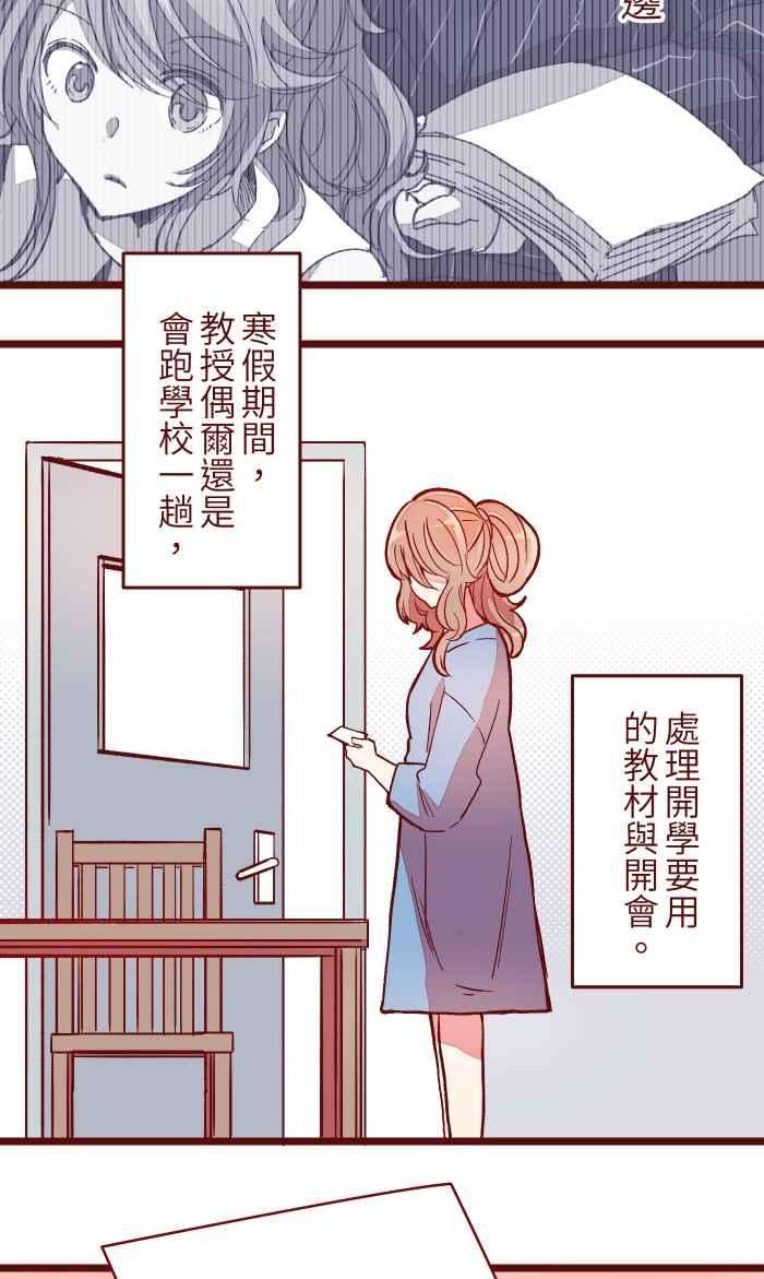 我与教授难以启齿050 宠溺