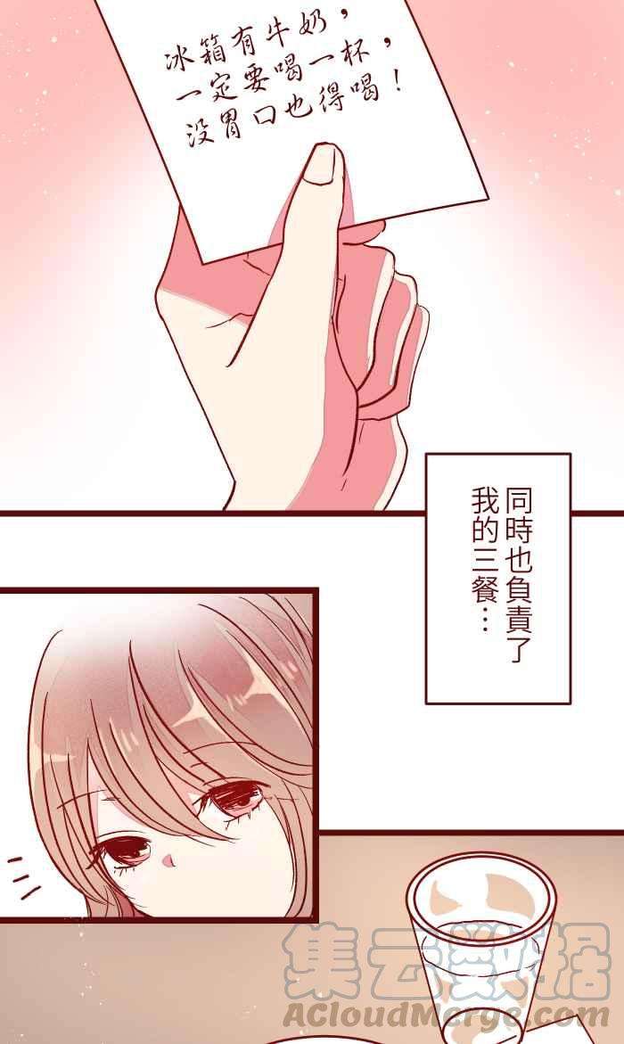 我与教授难以启齿050 宠溺