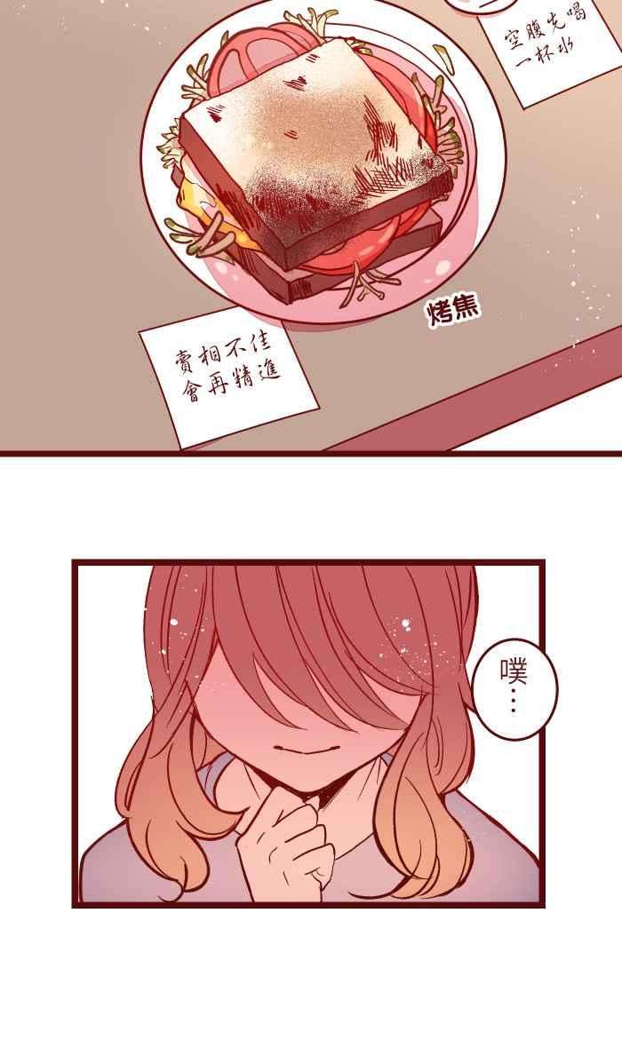 我与教授难以启齿050 宠溺