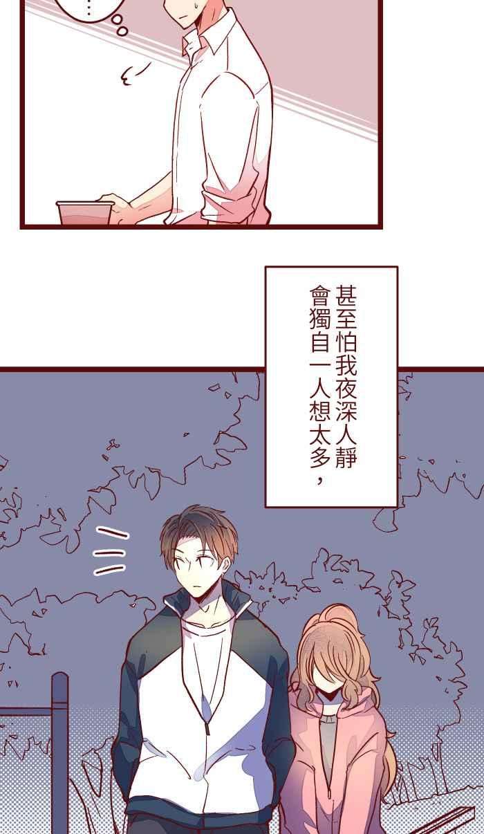 我与教授难以启齿050 宠溺