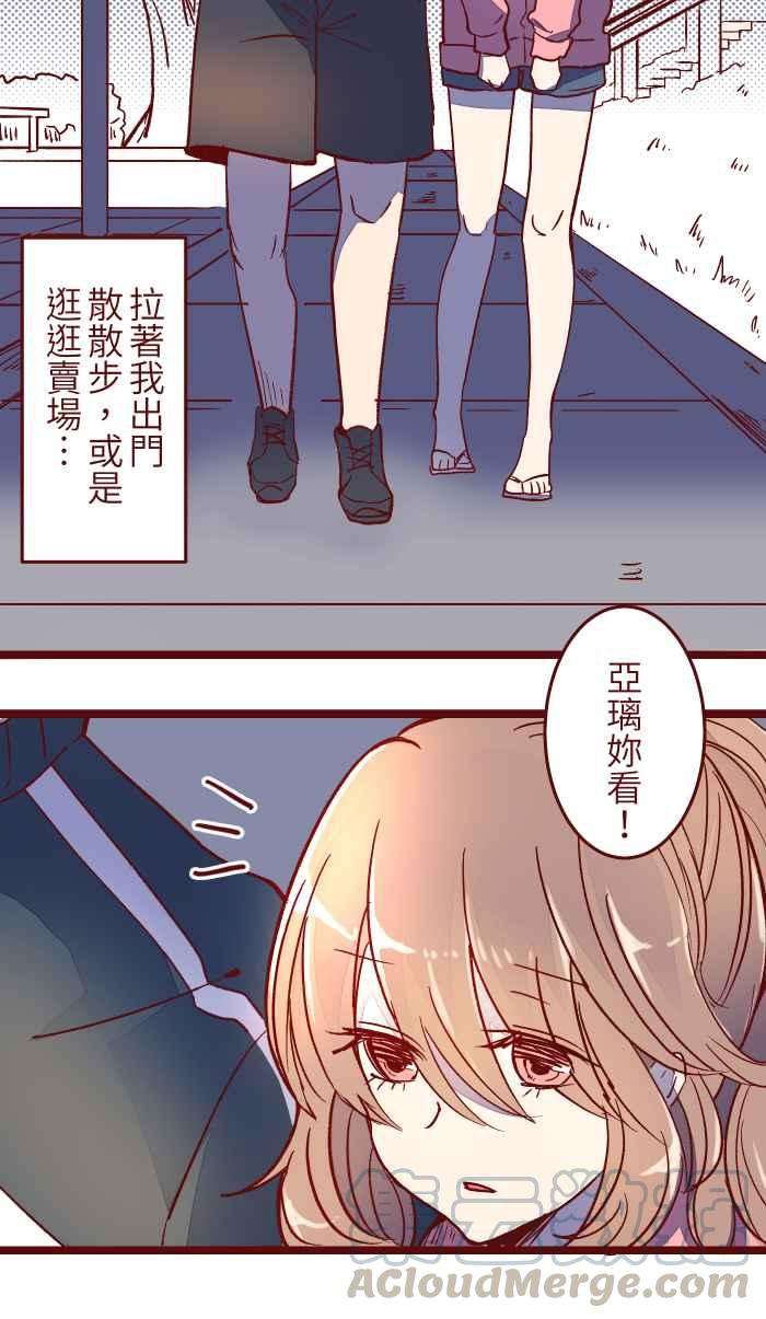 我与教授难以启齿050 宠溺