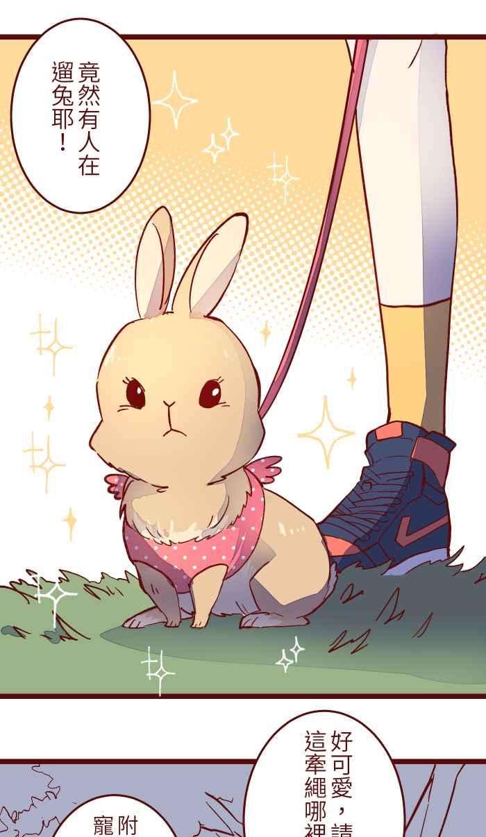 我与教授难以启齿050 宠溺