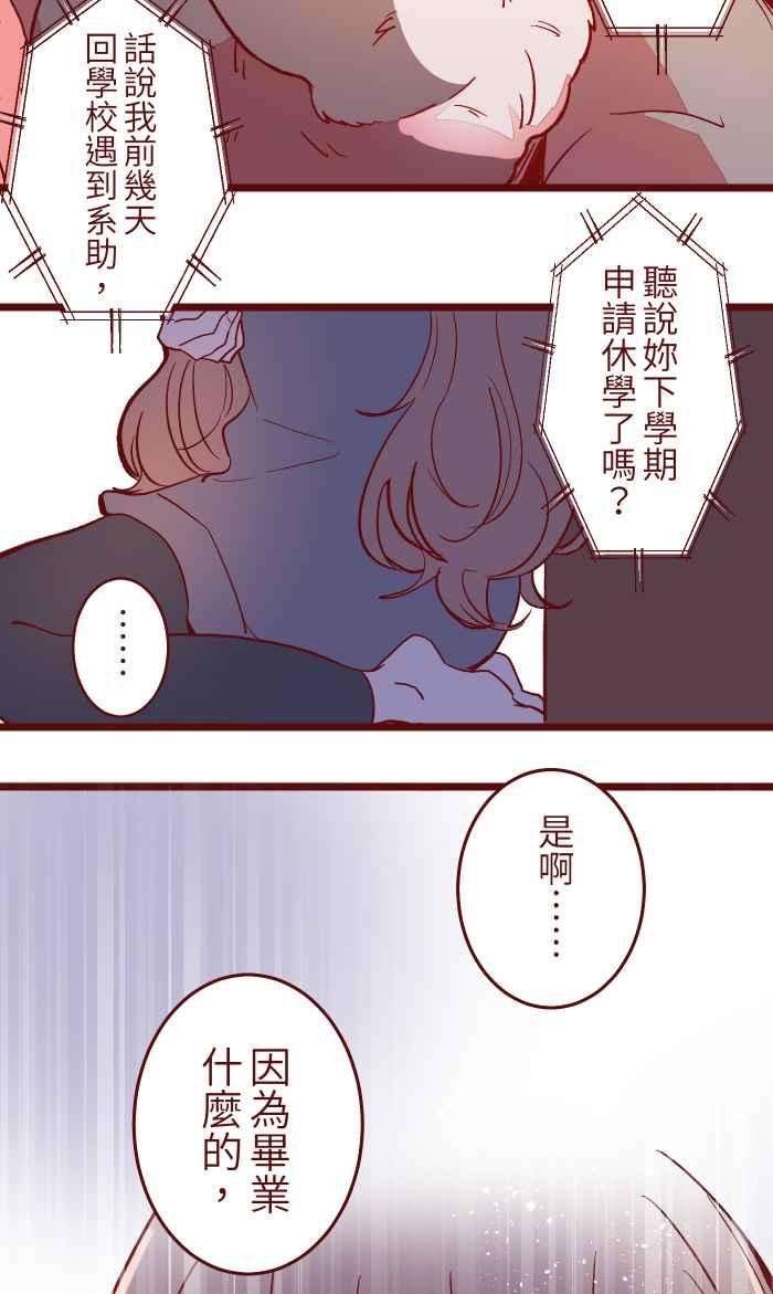 我与教授难以启齿050 宠溺