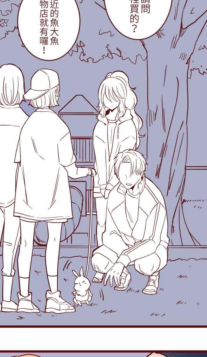 我与教授难以启齿050 宠溺