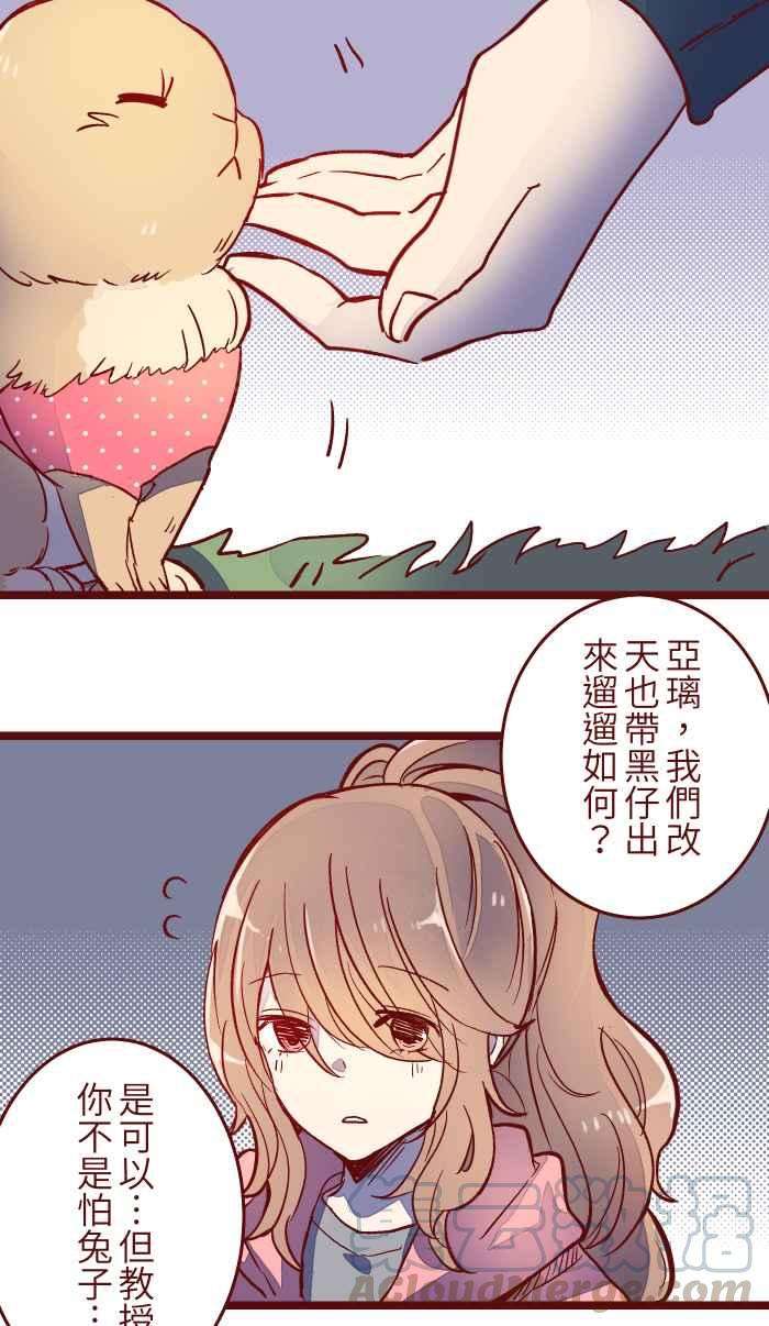 我与教授难以启齿050 宠溺