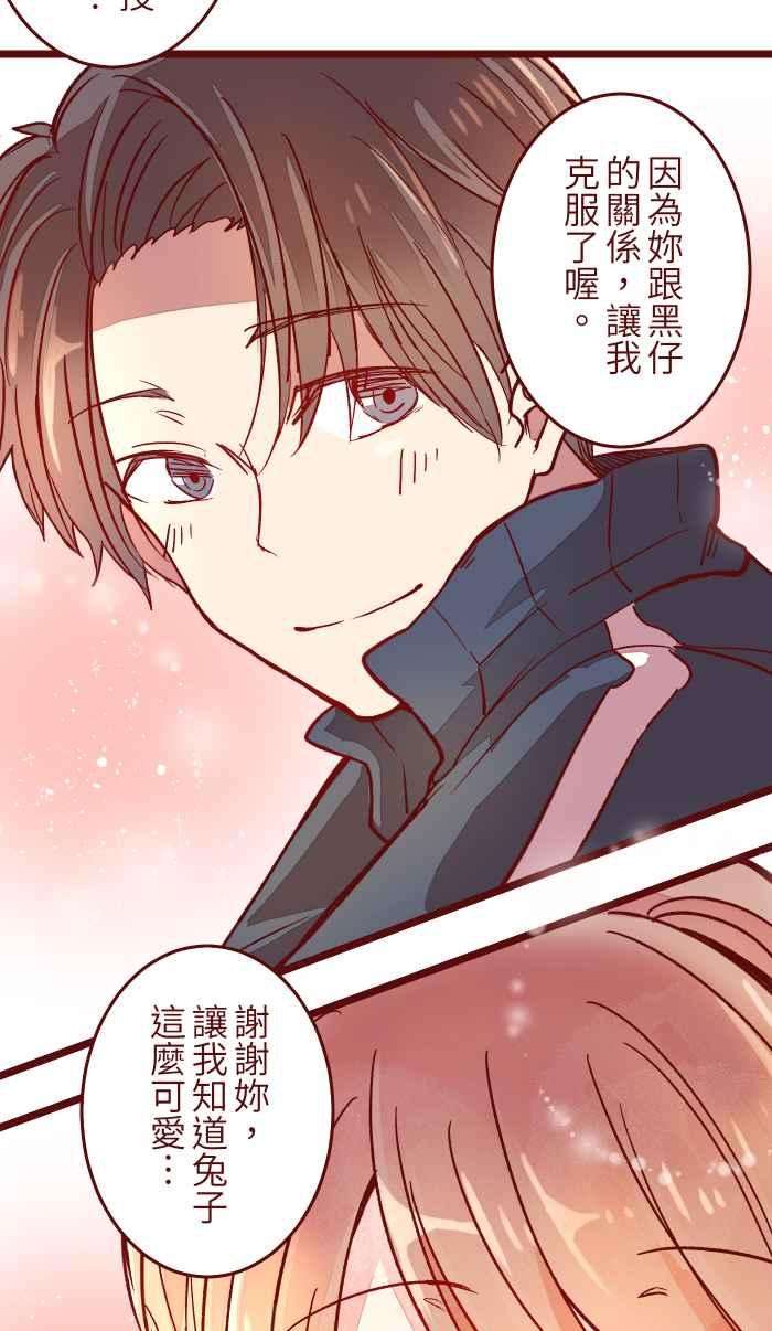 我与教授难以启齿050 宠溺