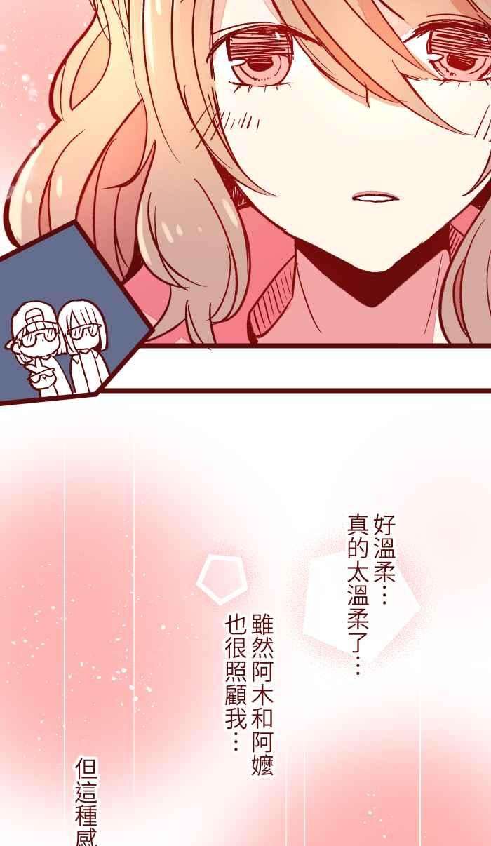 我与教授难以启齿050 宠溺