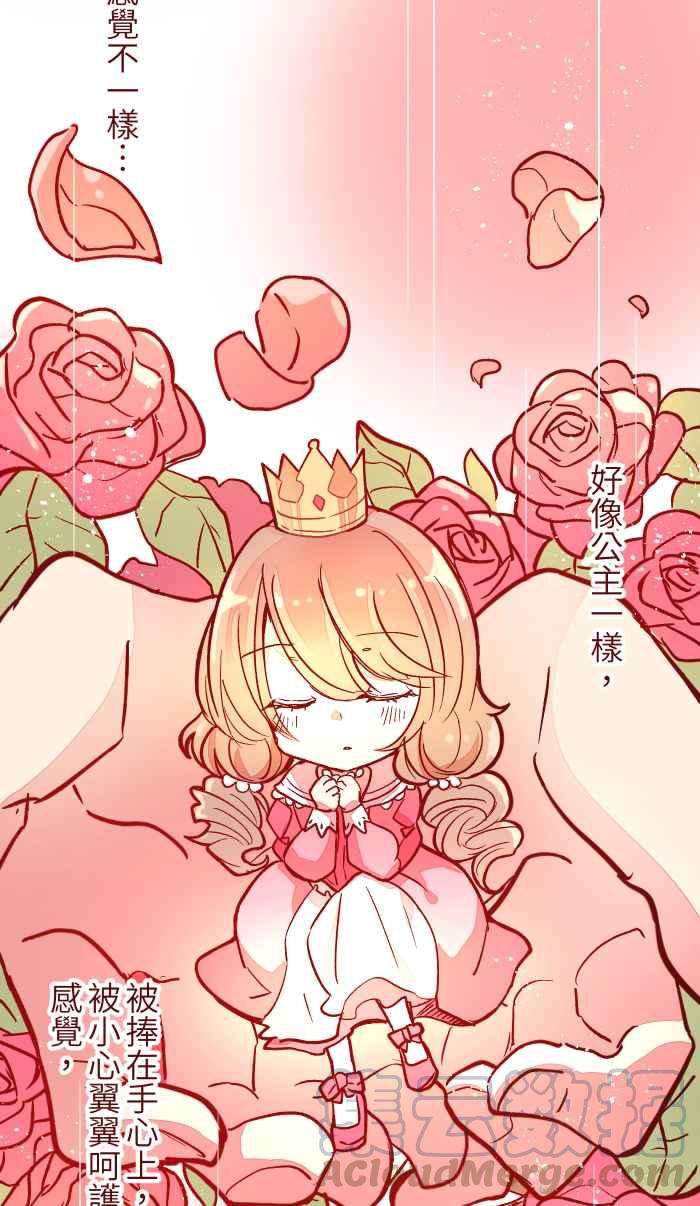 我与教授难以启齿050 宠溺