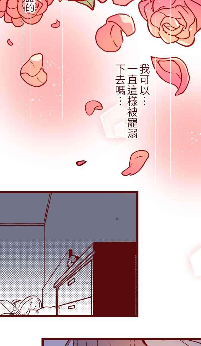 我与教授难以启齿050 宠溺