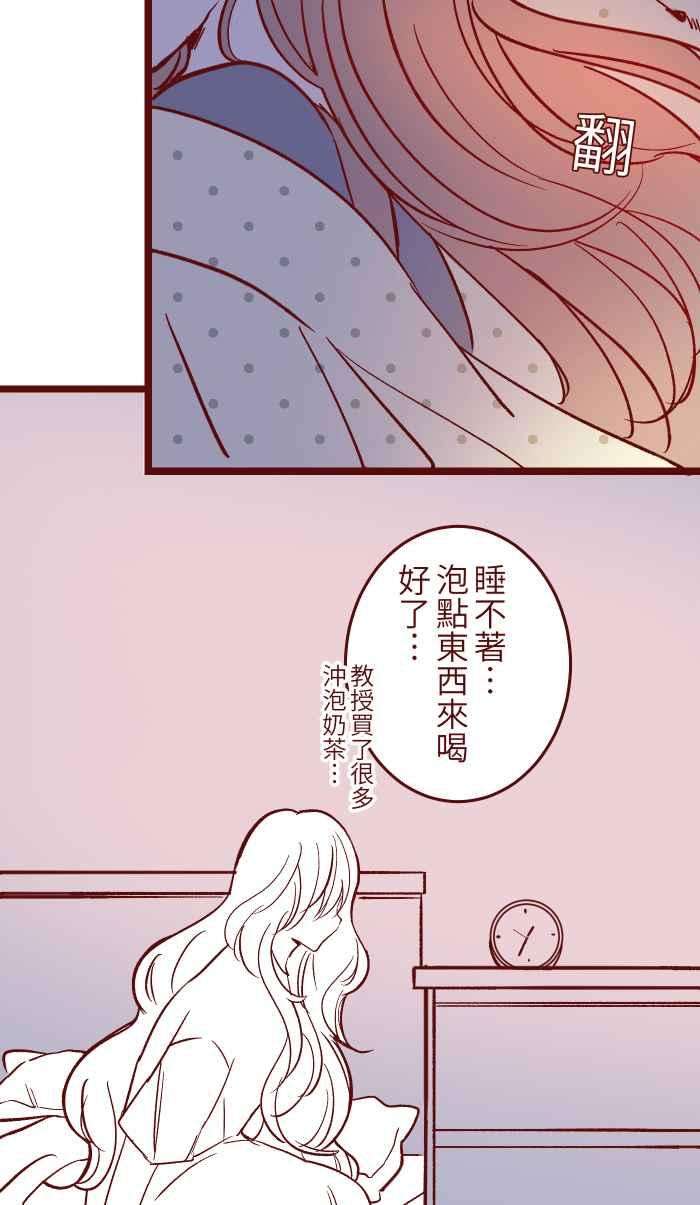 我与教授难以启齿050 宠溺